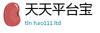 2025新澳门2025免费原料以7777788888管家婆凤凰网查一下云间玉箭